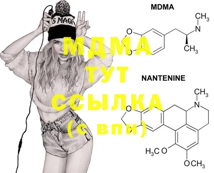 наркотики  Заозёрск  MDMA crystal 